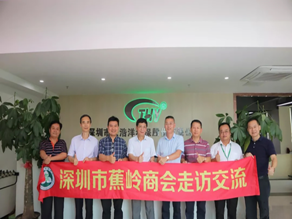 深圳市蕉嶺商會(huì)領(lǐng)導(dǎo)蒞臨天浩洋環(huán)?？偛繀⒂^交流